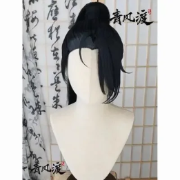 Парик Лань Цзинъи для косплея MDZS  KKBLR3