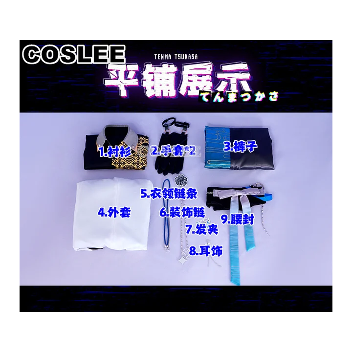 COSLEE PJSK Kamishiro Rui Косплей Проект Sekai Костюм Модная Униформа Игровой Костюм Хэллоуин Вечеринка Наряд Мужская Одежда S-