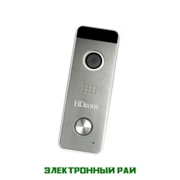 Антивандальная видеопанель HD com Mod:84207-B-FHD