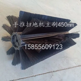 Подметальная машина Gemei Side Universal