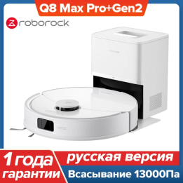 Робот-пылесос Roborock Q8 Max Pro Gen2, 60 Вт, беспроводной, влажная уборка, пылесборник