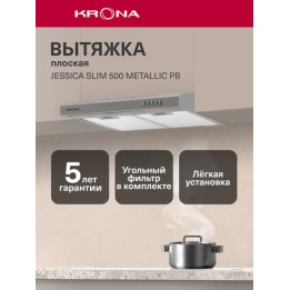 Плоская вытяжка KRONA Jessica slim 500 metallic PB