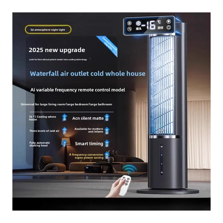 SAINTCIAGA Башенный вентилятор с водяным охлаждением 220V