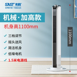 Умный безлопастной башенный вентилятор  Smart Temperature Control