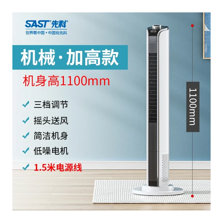 Умный безлопастной башенный вентилятор  Smart Temperature Control