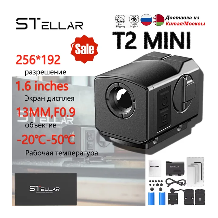 A－BF Stellar 256*192 T2MINI инфракрасный тепловизор