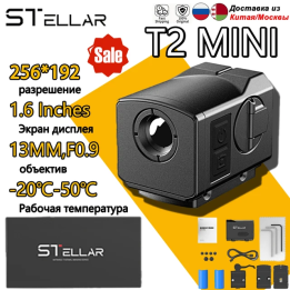 Детектор Stellar T2MINI 256*192 13MM