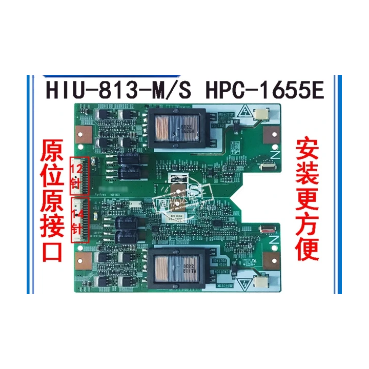 плата высокого напряжения hiu-813-m hiu-813-s