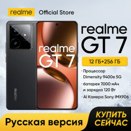 Смартфон Realme GT7, 12/256ГБ, 12/512ГБ, russia