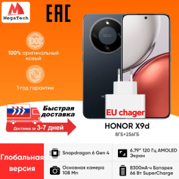 Смартфон Honor X9d, 8/256ГБ, 12/256ГБ, global