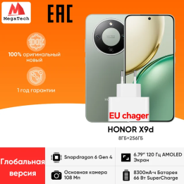 Смартфон Honor X9d, 8/256ГБ, 12/256ГБ, global