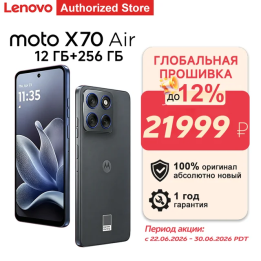 Смартфон Motorola Moto X70 Air, 12/256ГБ, 12/512ГБ, global