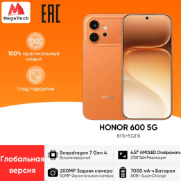 Смартфон Honor 600, 8/256ГБ, 8/512ГБ, 12/256ГБ, global