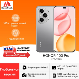 Смартфон HONOR 400 Pro 5G: Snapdragon 8 Gen 3, AMOLED-экран 6,7 дюйма, аккумулятор 5300 мАч, быстрая зарядка 100 Вт, основная к