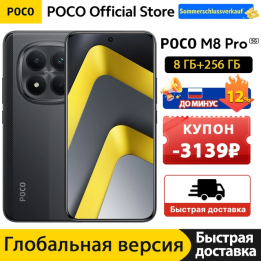 Смартфон Poco M8 Pro, 8/256ГБ, 12/512ГБ, global
