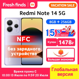 Смартфон Xiaomi Redmi Note 14 5G, 6/128ГБ, 8/256ГБ, global