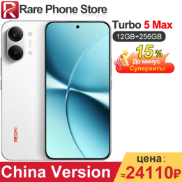 Смартфон Xiaomi Redmi Turbo 5 Max, 12/256ГБ, china