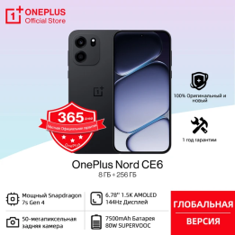 Смартфон OnePlus Nord CE6, 8/256ГБ
