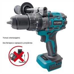 Бесщеточная электродрель PATUOPRO 13 мм для аккумулятора Makita 18 В