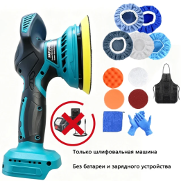Беспроводная полировальная машина PATUOPRO 5000 об/мин, 6 скоростей, 150 мм, перезаряжаемая, для полировки автомобилей, электри