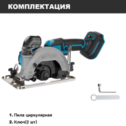 ONEKFYFD Циркулярная пила аккумуляторная 6 дюймов