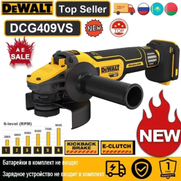 DEWALT DCG409VS Угловая шлифовальная машина 18 В