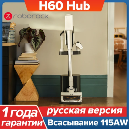 Пылесос Roborock, 500 Вт, беспроводной, сухая уборка, пылесборник