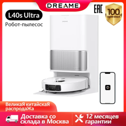Робот-пылесос Dreame L40s Ultra, 500 Вт, проводной, влажная уборка, циклонный контейнер
