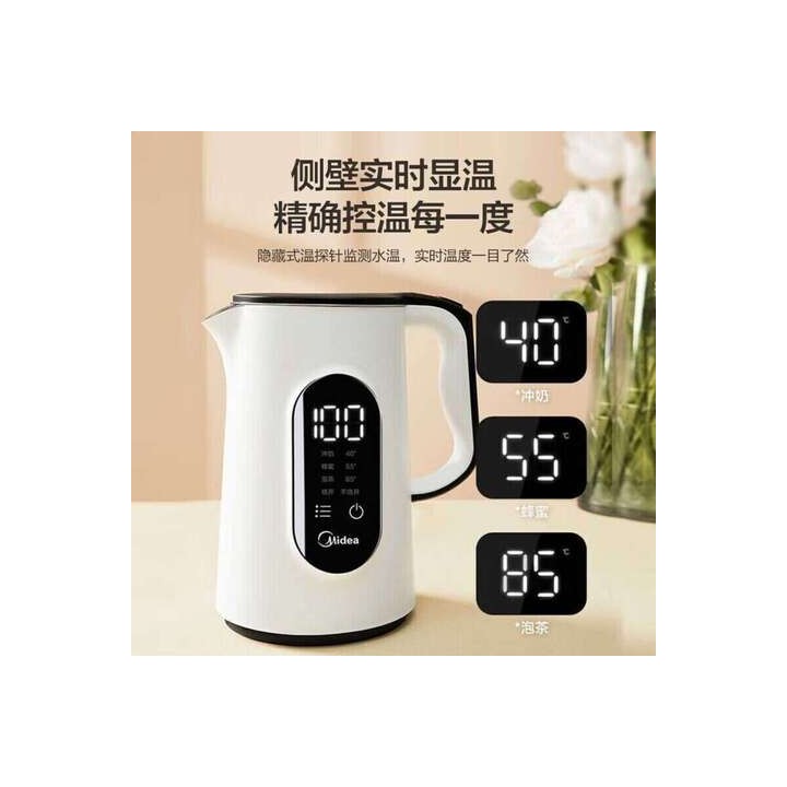Midea/Midea MK-SEK1501 Электрический чайник многоступенчатый контроль температуры мать и ребенок 316 нержавеющая сталь двойный 