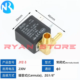 Газовый электромагнитный клапан JYZ-3