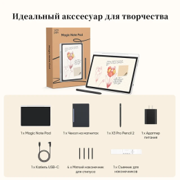 XPpen MagicNotePad U1200 цветной электронный планшет