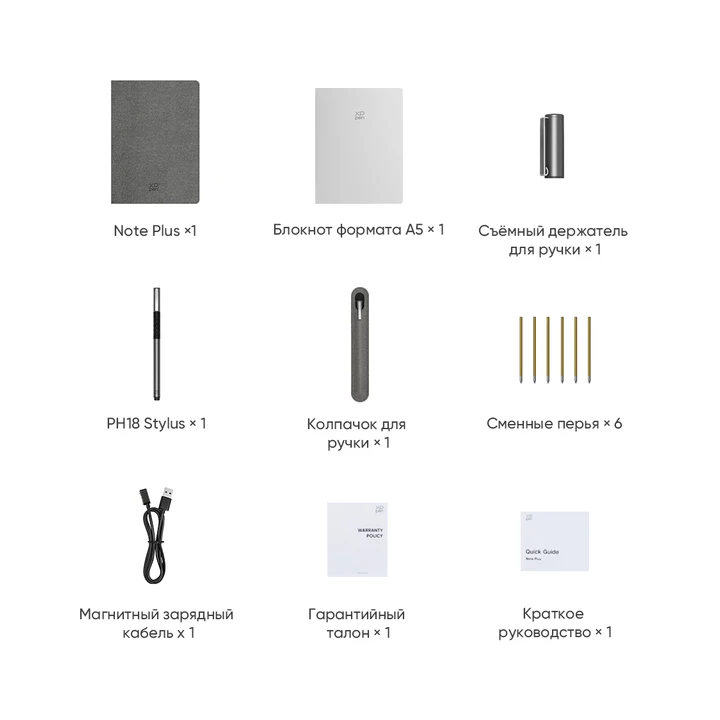 XPpen New Note Plus цифровой блокнот серый