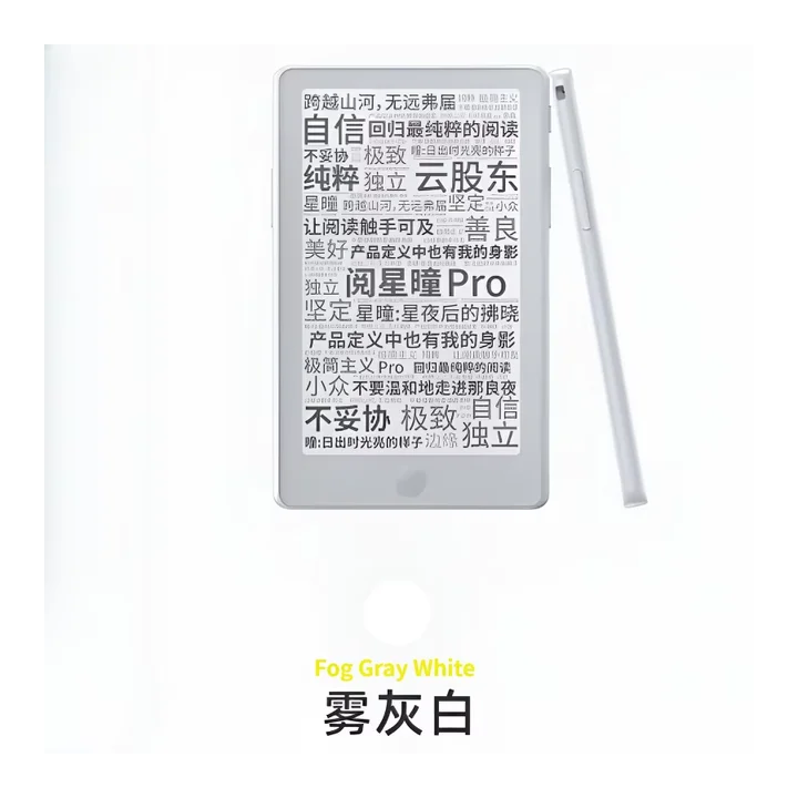 Электронная книга XTEINK X4 Pro 4,3 дюйма 16 ГБ