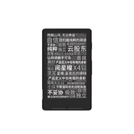 Электронная книга Xteink X3/X4 4.3 дюйма