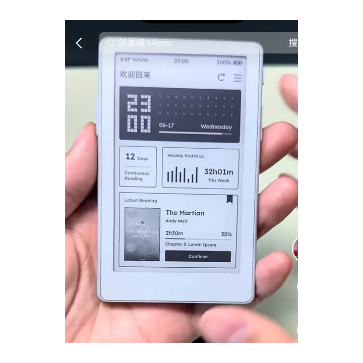XTEINK X4Pro электронная книга 16 ГБ