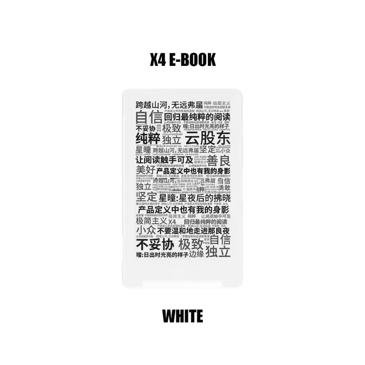 Электронная книга X4 4,3 дюйма 16 ГБ