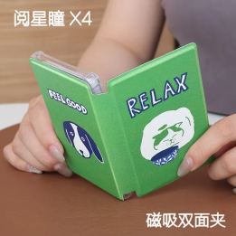 Магнитный чехол DIXSG для Xteink X3