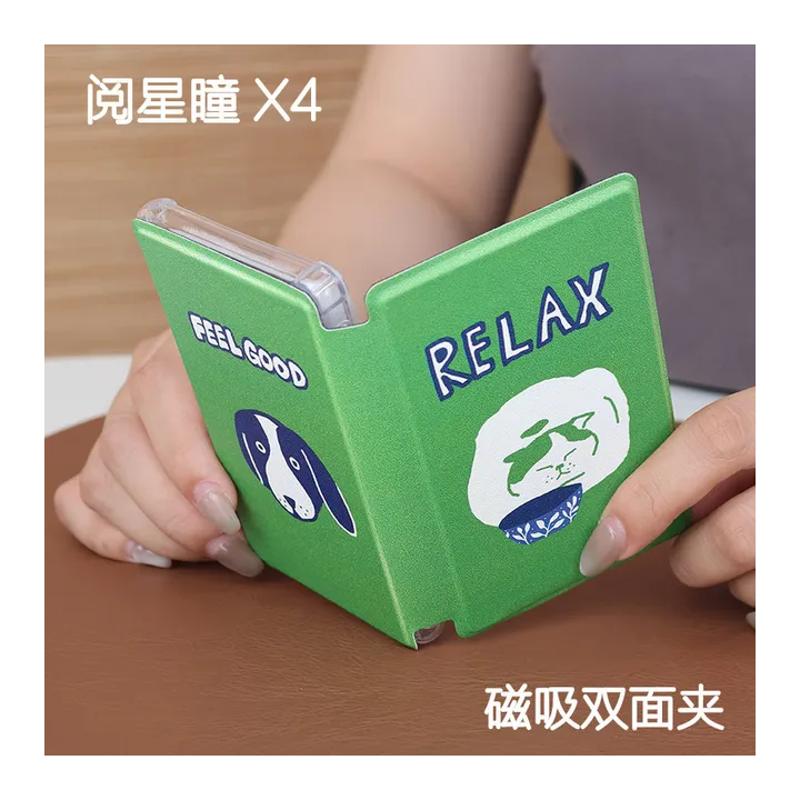 Магнитный чехол DIXSG для Xteink X3