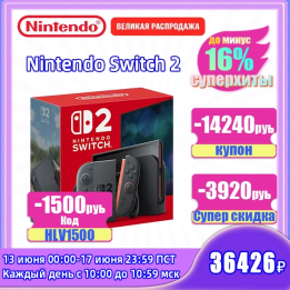 Nintendo Switch 2 оригинальная NS2 3 режима воспроизведения Wi-Fi6 Bluetooth портативная игровая консоль 5220 мАч 256 ГБ памяти