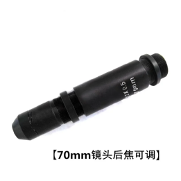 Телеобъектив NEEMOO 70 мм 2MP