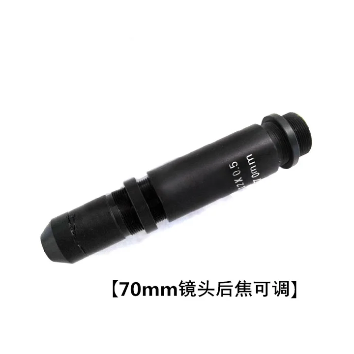 Телеобъектив NEEMOO 70 мм 2MP