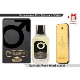 Духи Narkotic Rose 3035 для мужчин