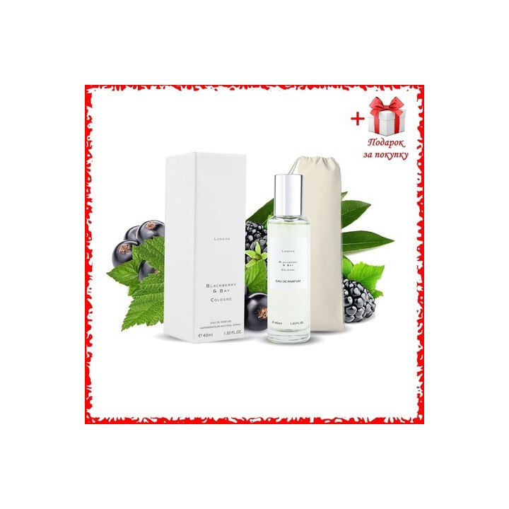 Концентрат духи Blackberry & Bay  Jo Malone