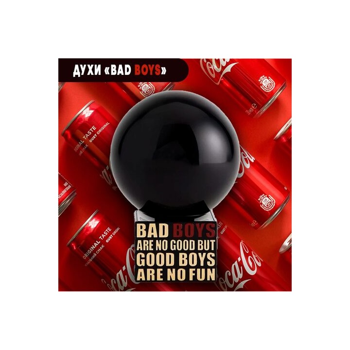 Отливант духов Bad Boys Kilian 10 мл