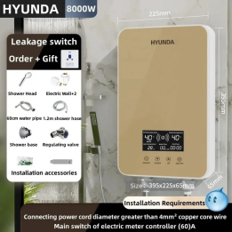 HYUNDAI Интеллектуальный электрический водонагреватель 8000W