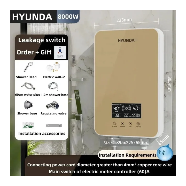 HYUNDAI Интеллектуальный электрический водонагреватель 8000W