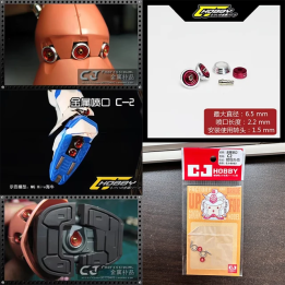 Детали для модели ZAKU CJ HOBBY CJ-0803 C2