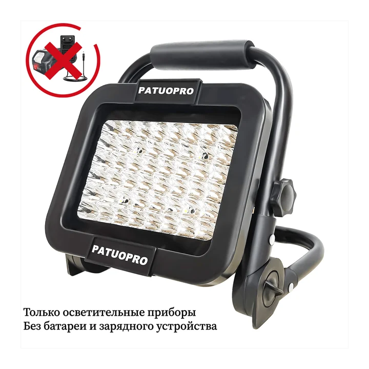 Портативный фонарь PATUOPRO 48 LED для аккумулятора Makita 18 В