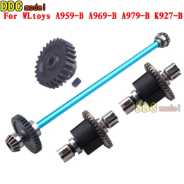 Металлическая шестерня для WLtoys A959 A979 K929