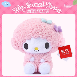 Мягкий брелок Sanrio Kawaii
